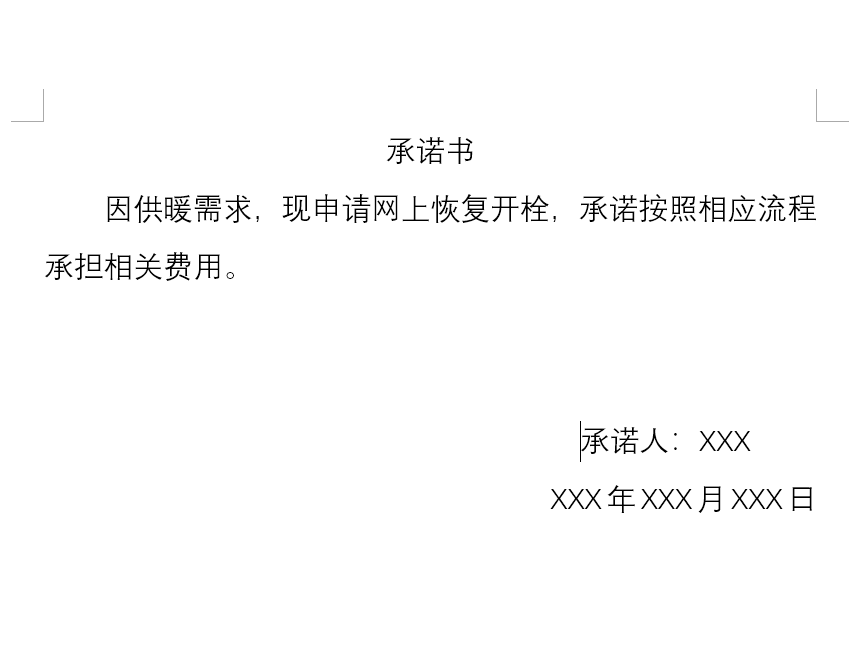 1669881304286400.png 微信图片_20221129180714.png